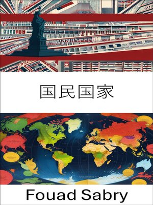 cover image of 国民国家